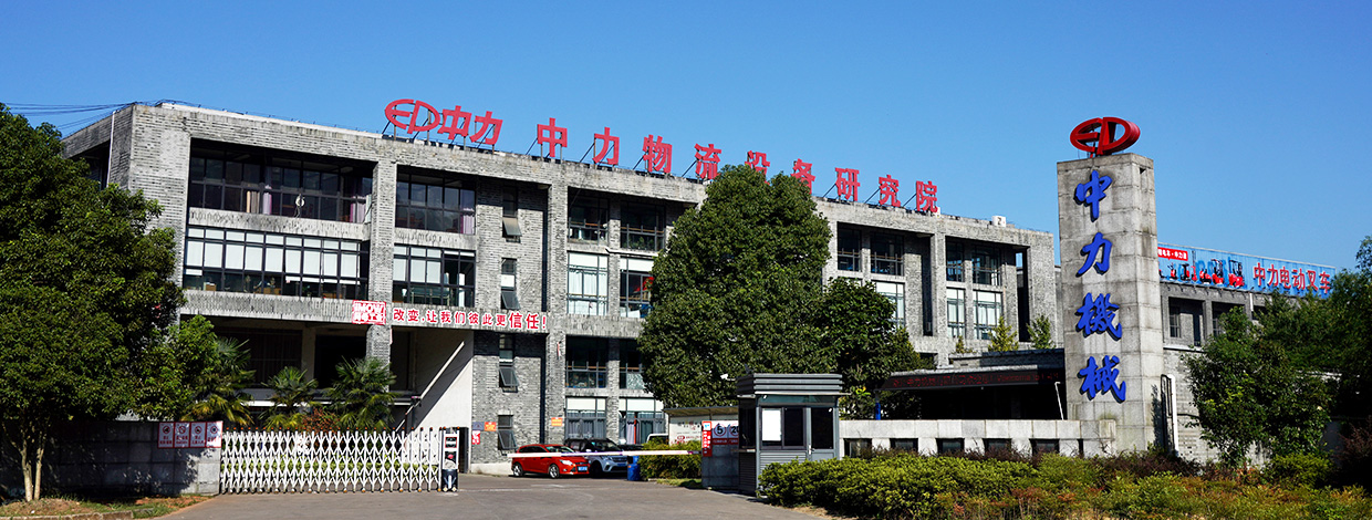 FBSports官方下载安吉工厂