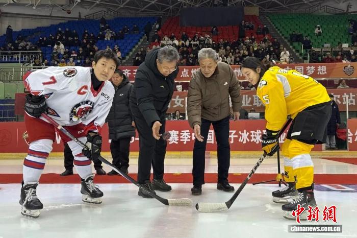 2025-2026赛季中国女子冰球职业联赛第二站在齐齐