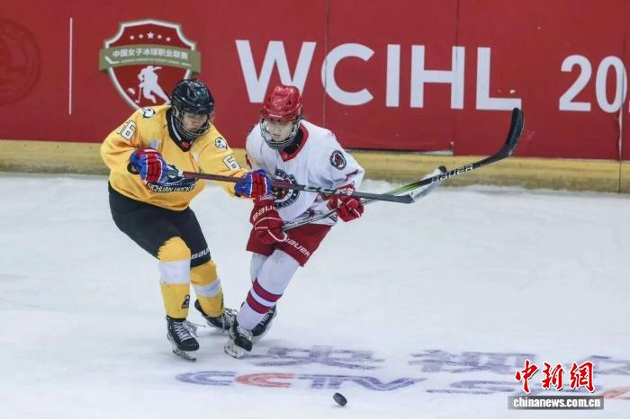 2025-2026赛季中国女子冰球职业联赛第二站在齐齐