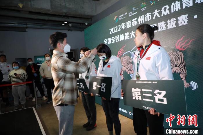 CFC国民体能赛巡回选拔赛苏州站在InU因由健身（