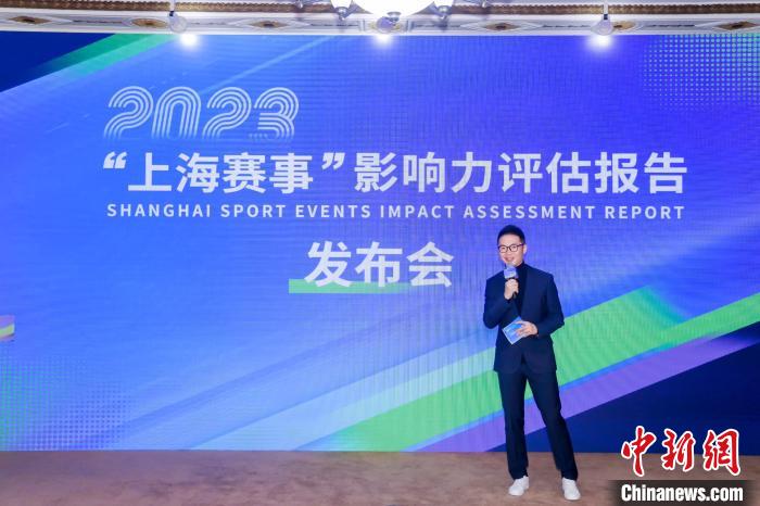 以体育赛事为引擎的文旅消费转化：上海从“流