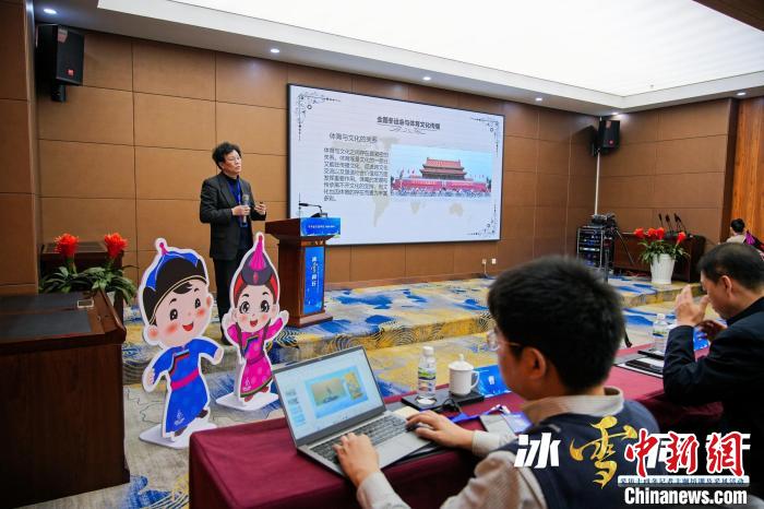 冰雪同行:呼伦贝尔海拉尔区举行十四冬记者主