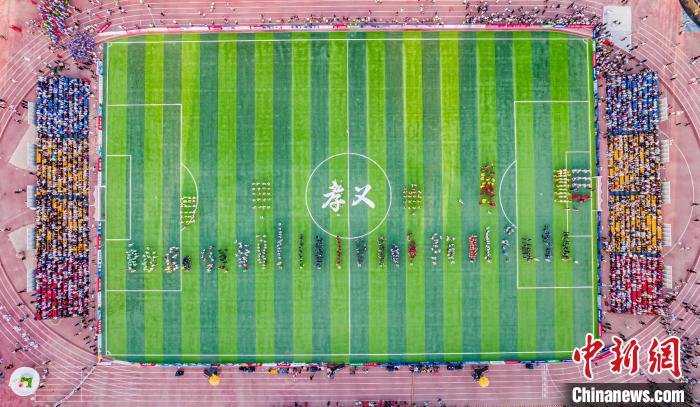 山西赛区“村超”赛事盛大开幕 激烈角逐展现地