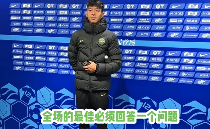 中超焦点战后争议升级 王钰栋采访风波真相大白