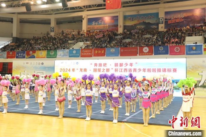 舞动青春活力：江西省青少年啦啦操锦标赛在龙