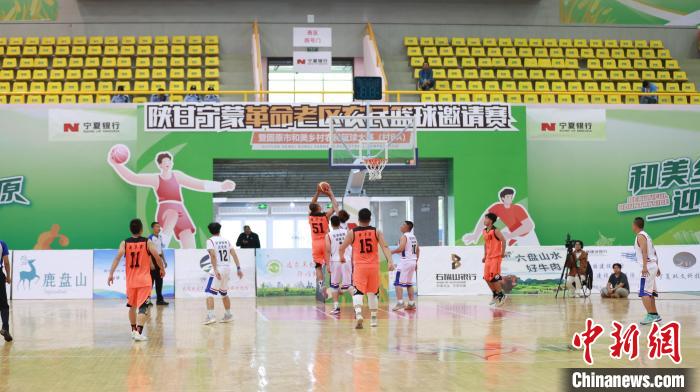 陕甘宁蒙革命老区村BA正式开赛：农民、教师、工