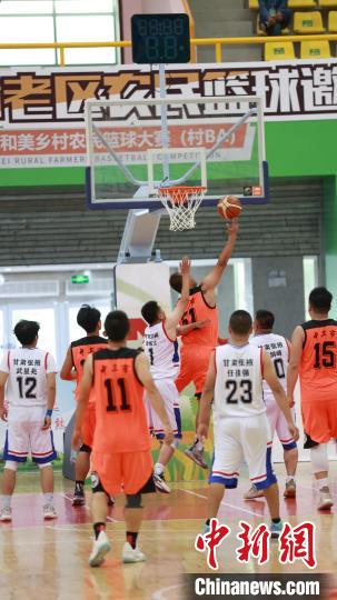 陕甘宁蒙革命老区村BA正式开赛：农民、教师、工